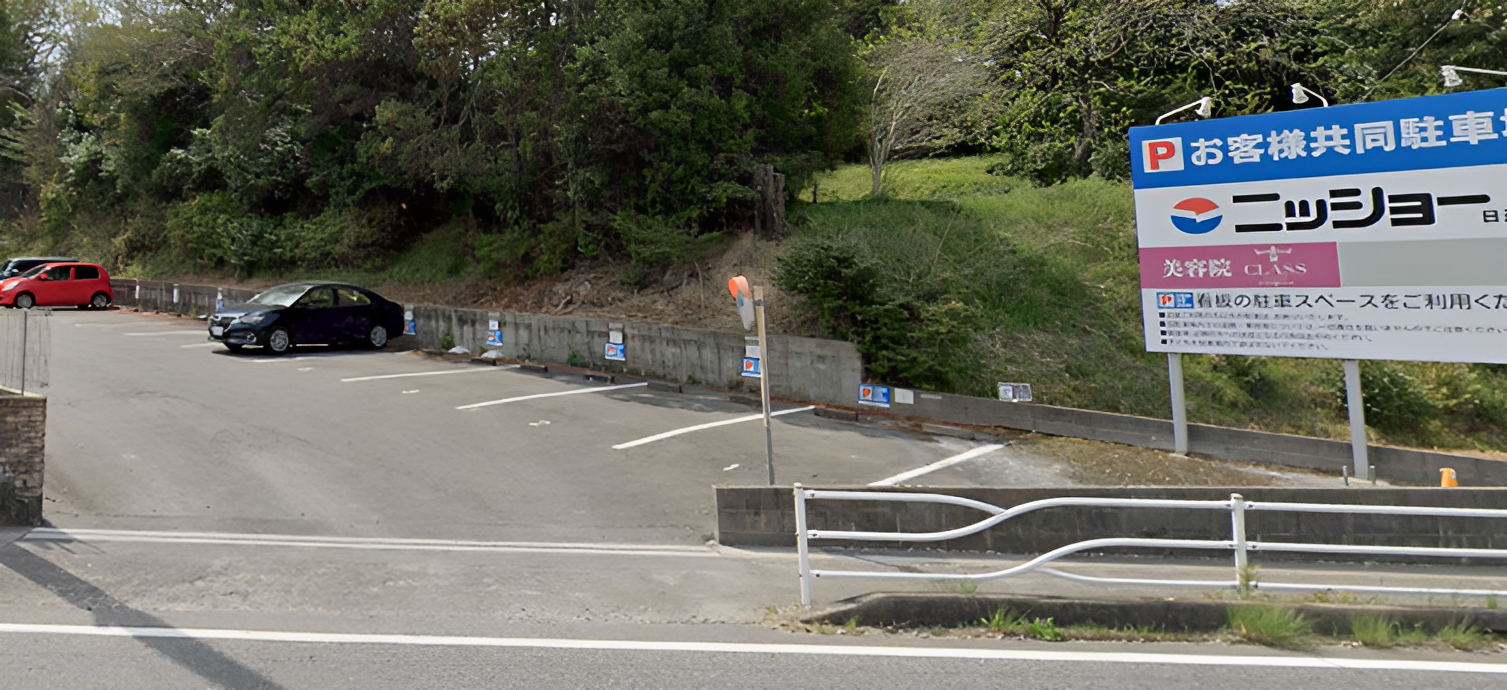 美容院clas 髪質改善 駐車場はこちら